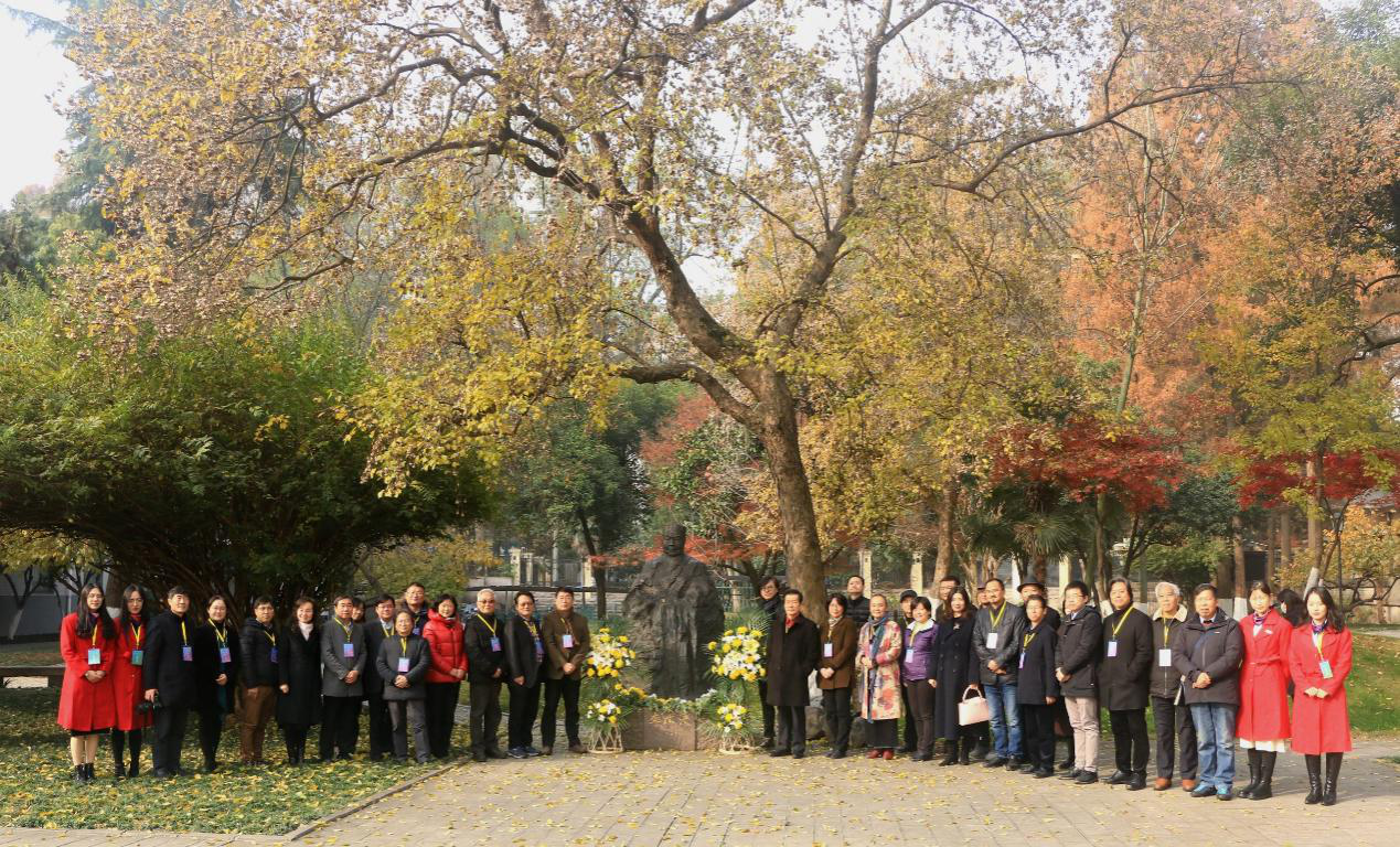 "李瑞清与中国现代艺术教育—纪念李瑞清先生逝世100周年高峰论坛