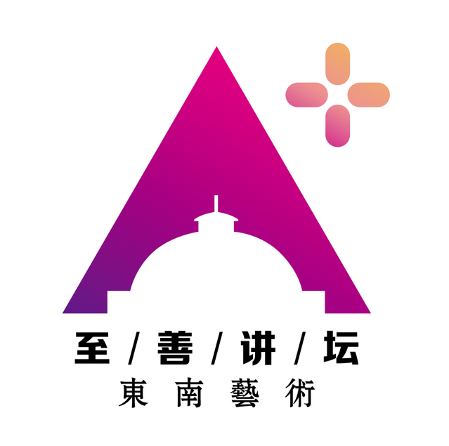 至善讲坛logo